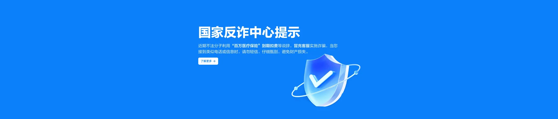 西安区移动宽带