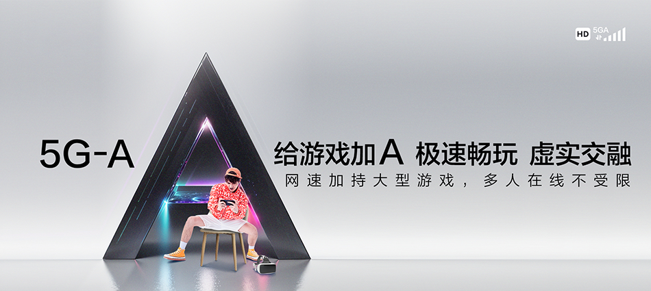 中国移动西安区移动宽带